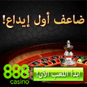 Online casino Kuwait